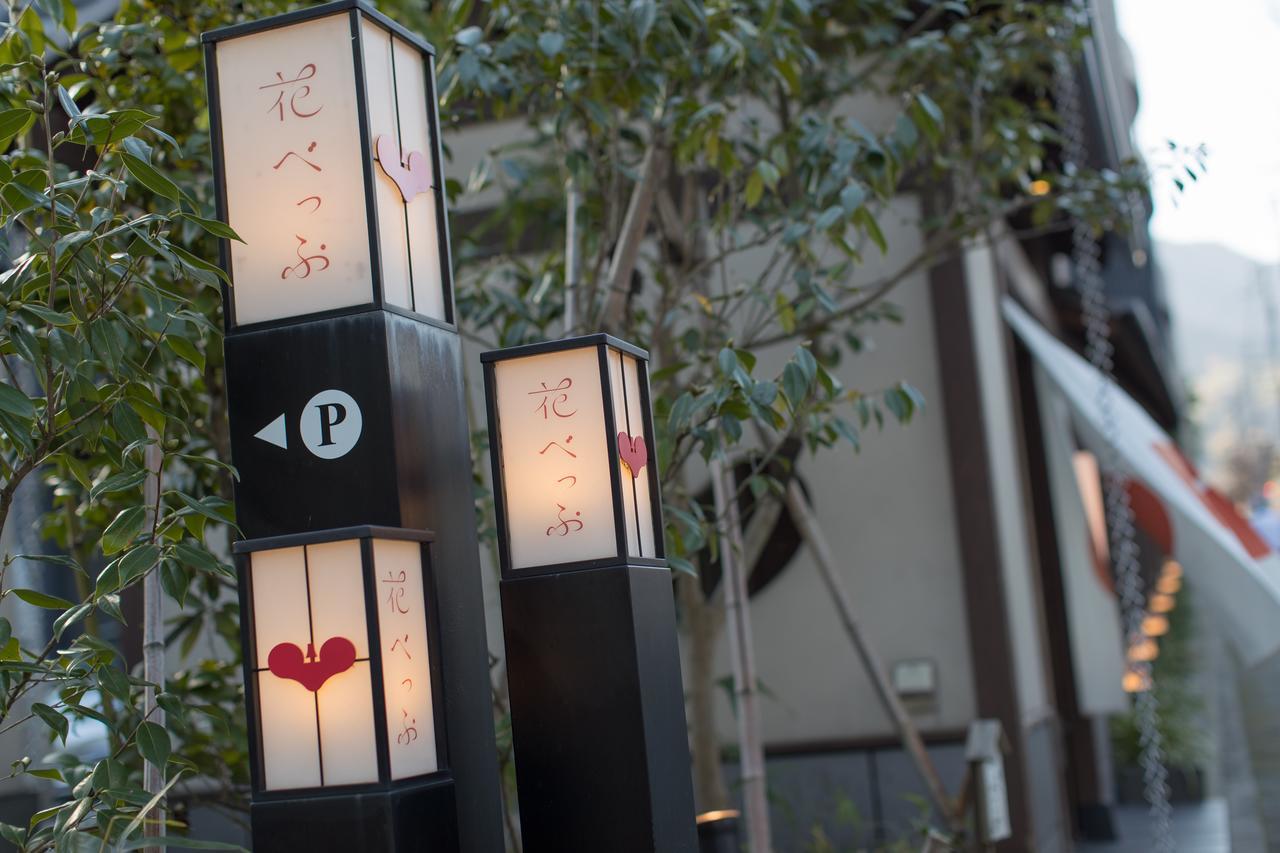 Hana Beppu Bagian luar foto